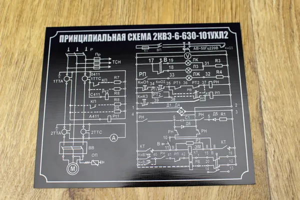 Metal Nameplate