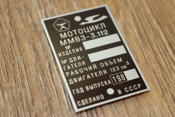 Buy Tags for Motorcycles