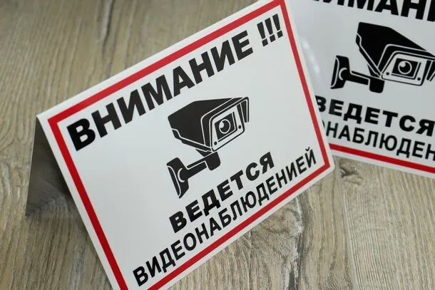 Купити табличку на стіл