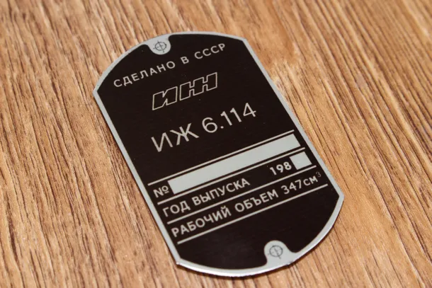 Buy Nameplates for Motorcycles