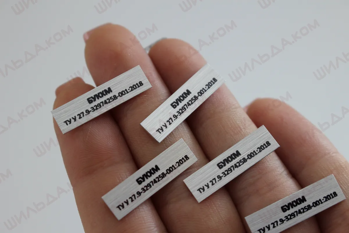 Nameplate Manufacturing