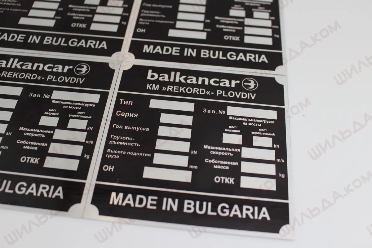 Nameplate Manufacturing