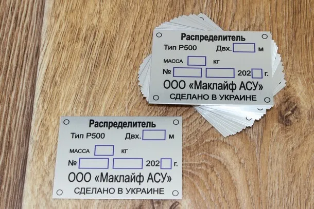 Buy Metal Tags