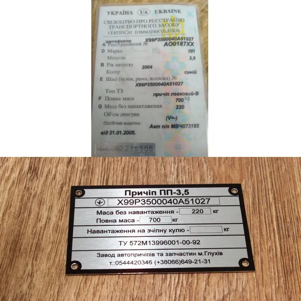 Buy Plates for Trailers