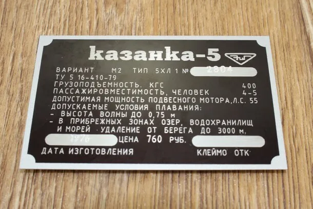 Придбати металевий шильд