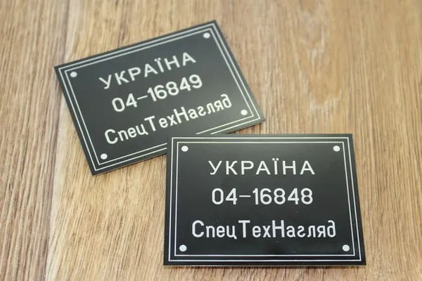 Aluminum Signs