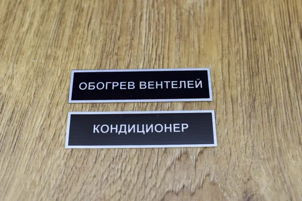 Metal Tag
