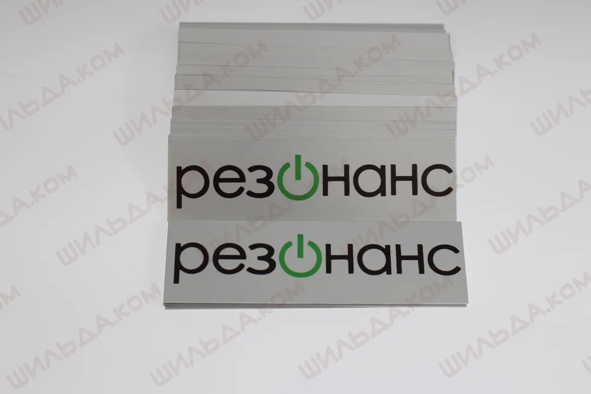 Nameplate Manufacturing