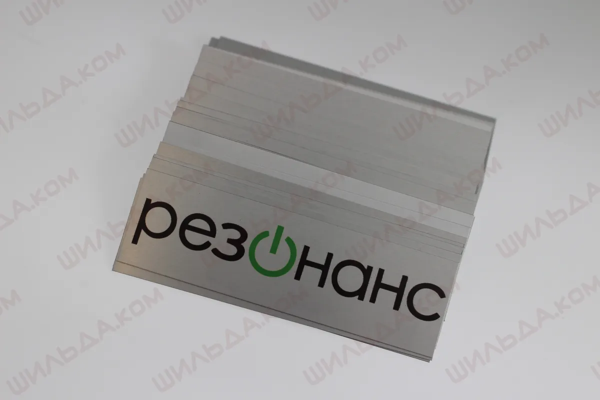 Nameplate Manufacturing