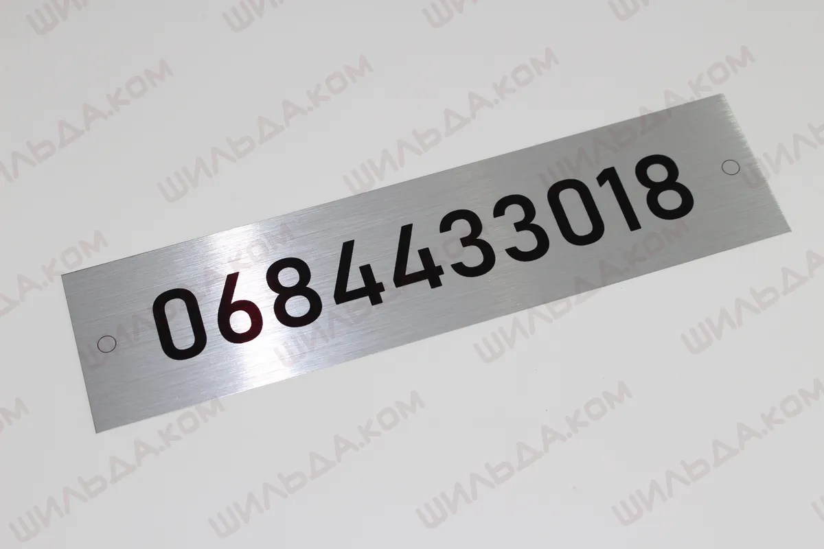 Nameplate Manufacturing