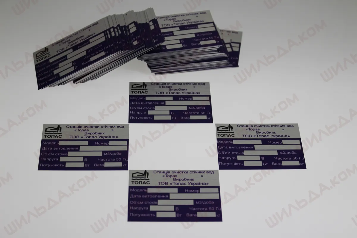 Nameplate Manufacturing