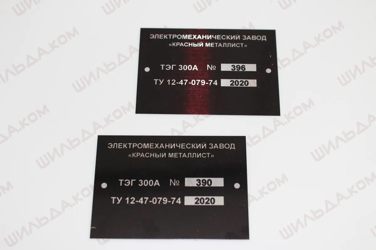 Nameplate Manufacturing