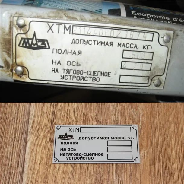 Buy Plates for Trailers