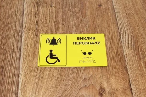 Buy Braille Plates