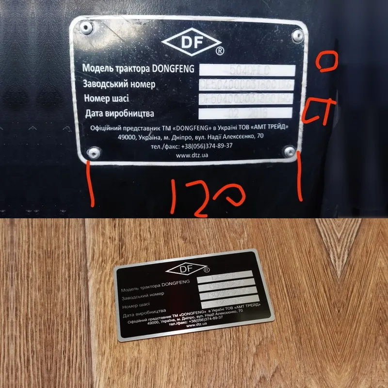 Buy Nameplates for Cars