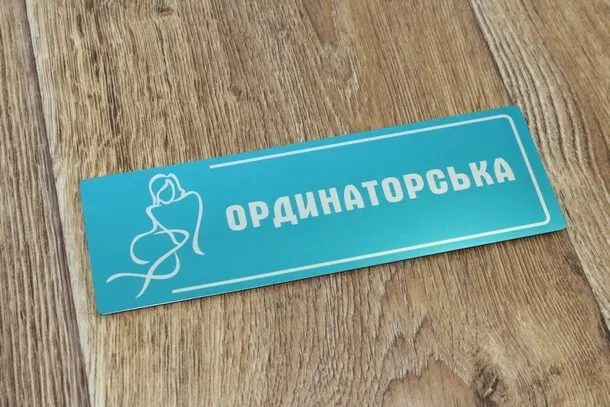 Buy Door Plates