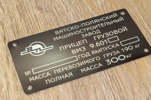Buy Tags for Trailers