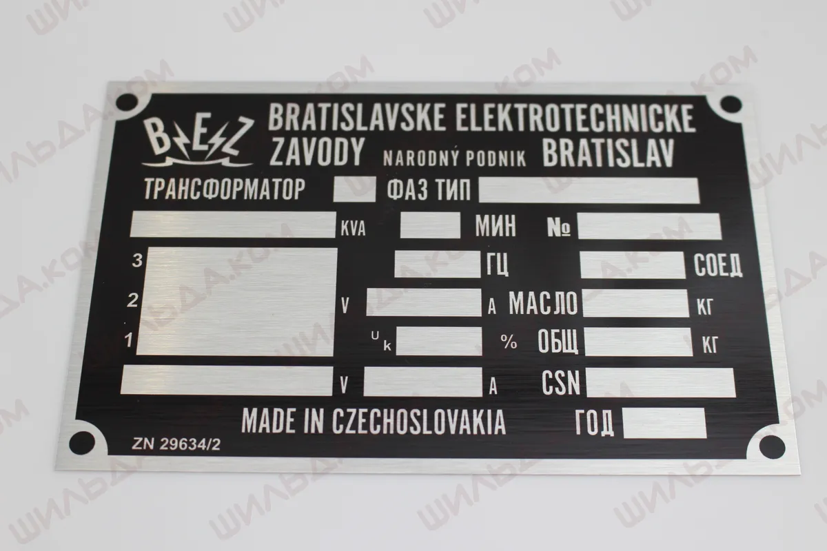 Nameplate Manufacturing
