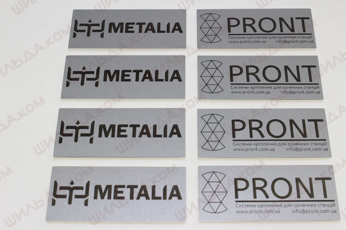 Nameplate Manufacturing