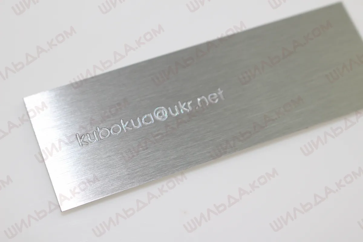 Nameplate Manufacturing