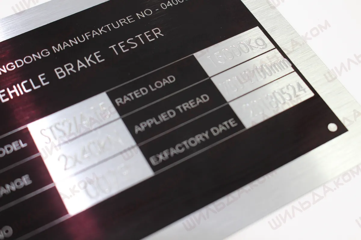 Nameplate Manufacturing