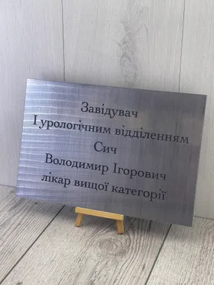Door Signs