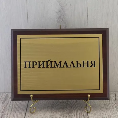 Desk Signs